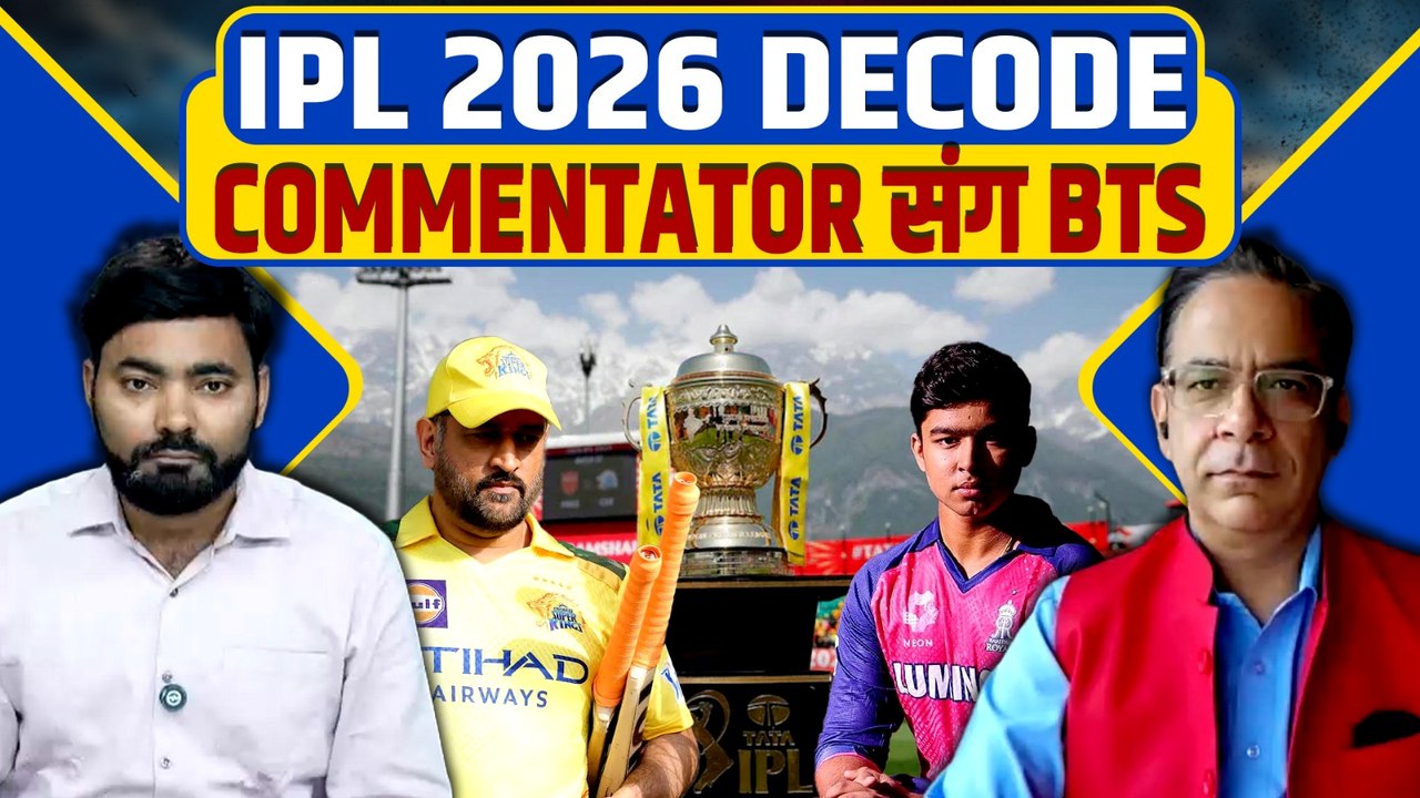 IPL 2026 Decoded: Shreyas Iyer-PBKS की जीत का ब्लूप्रिंट, सूर्यवंशी का जलवा