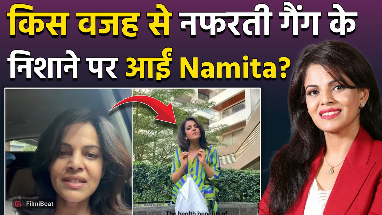 Namita Thapar Controversy: नमाज को लेकर comment करने पर क्यों निशाने पर नमिता थापर,क्या है कहानी?
