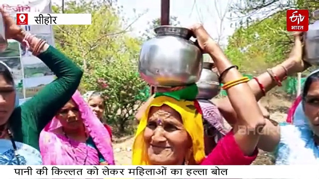 खाली बर्तन ले सीहोर कलेक्टर की जनसुनवाई में पहुंची 12 गांवों की महिलाएं बिलख कर रोईं