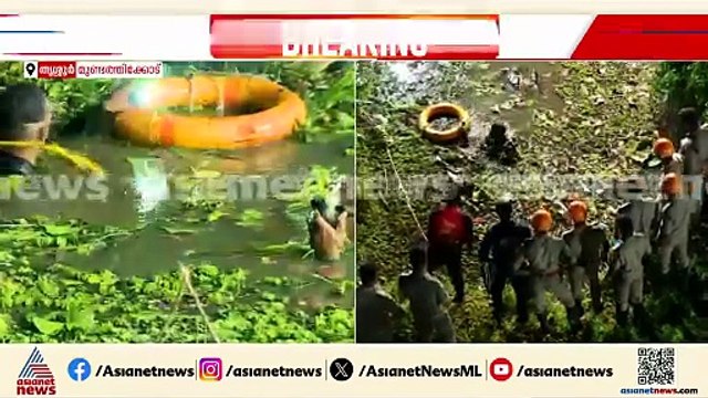 'ഭൂമികുലുക്കം പോലെ തോന്നി, ജനലിന്റെ ചില്ലുകള്‍ പൊട്ടിവീണു, ശരീരാവശിഷ്ടങ്ങള്‍ വീടിന് അടുത്ത് വീണു'