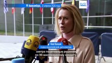 ЕС рассчитывает, что Венгрия вскоре снимет вето на кредит Украине в размере 90 млрд евро