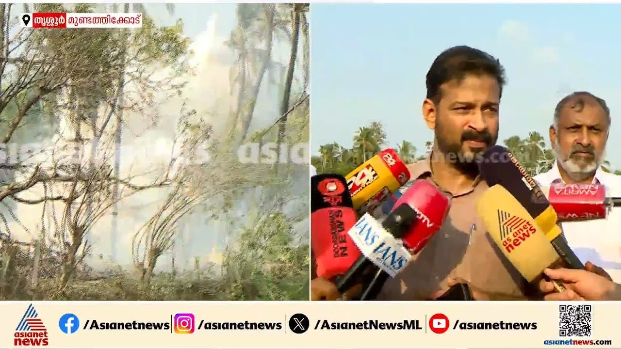 പൊലീസ് ഡ്രോണ്‍ പരിശോധനയില്‍ ഒരു മൃതദേഹം കണ്ടെത...
