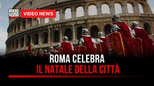 Roma celebra il Natale della città