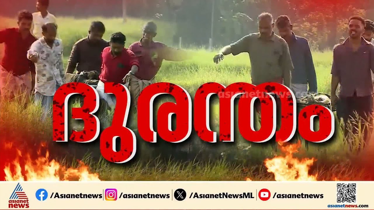 തൃശ്ശൂരിനെ നടുക്കിയ സ്ഫോടനം; വെടിക്കെട്ട് പുരയിൽ സംഭവിച്ചത് എന്ത്? ‌‌| Thrissur blast