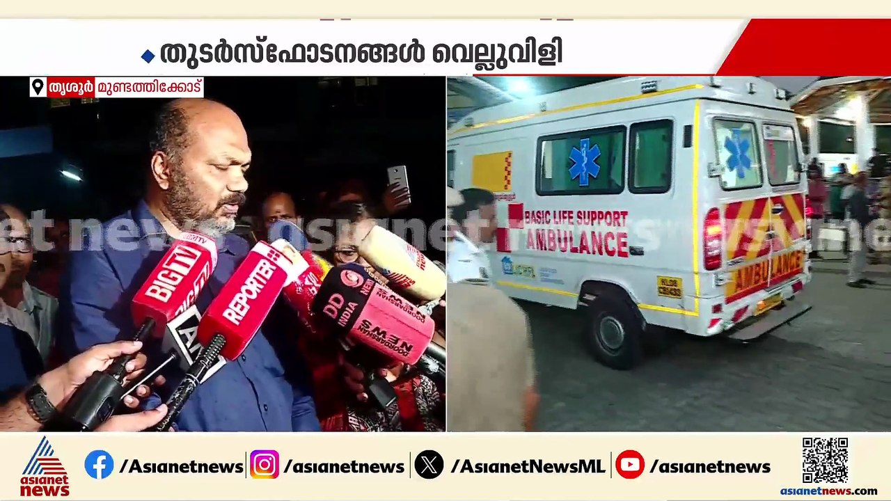 ശരീരഭാഗങ്ങള്‍ തിരിച്ചറിയാനായി നാളെ ഡിഎന്‍എ പരിശ...