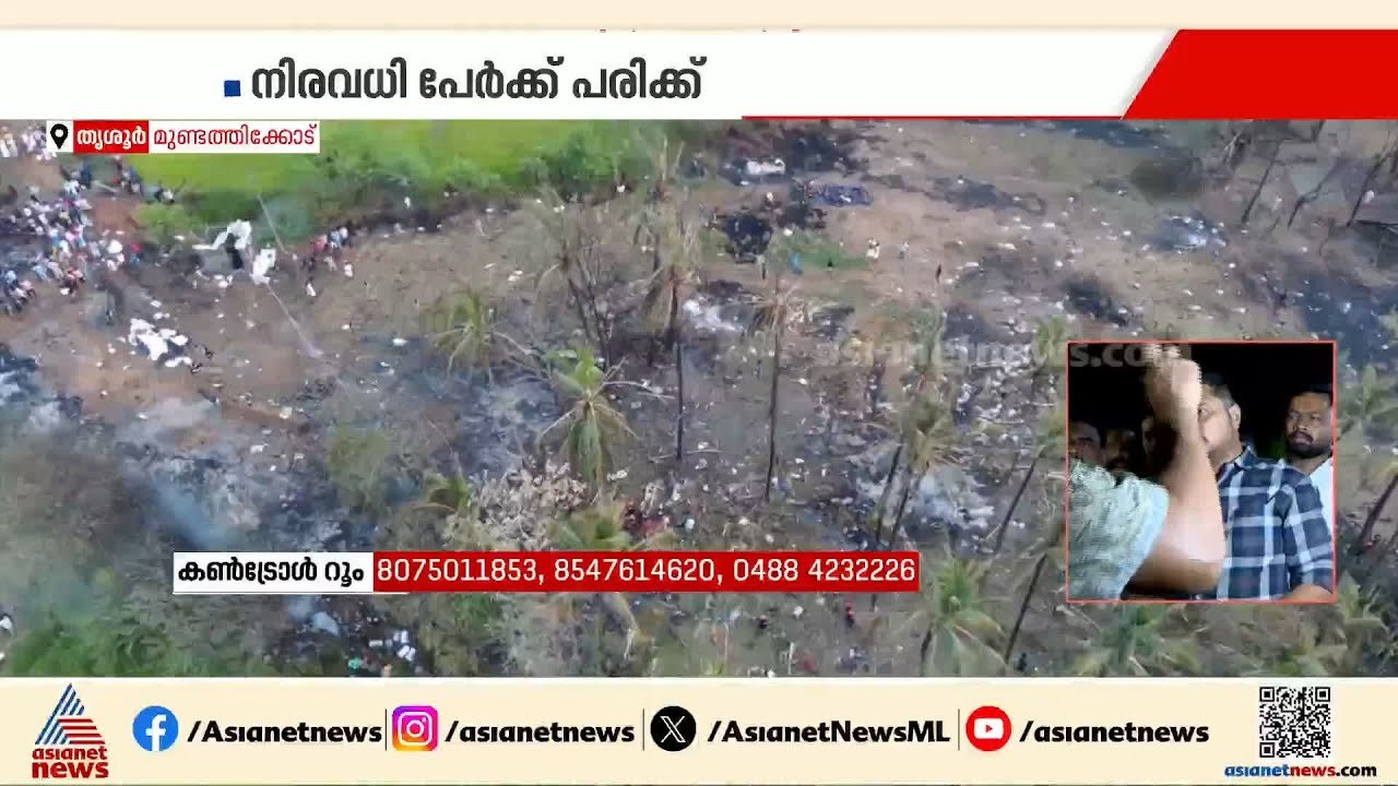 മരണപ്പെട്ടവരെ തിരിച്ചറിയാൻ DNA പരിശോധന അടക്കം ന...