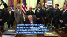 Глава МИД Норвегии: желание стран НАТО участвовать в войне с Ираном "весьма ограничено"