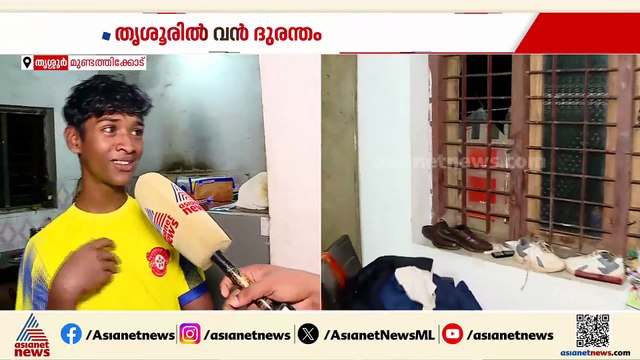 വെടിക്കെട്ട് പുരയിലെ സ്ഫോടന ശബ്ദം കേട്ട് ഞെട്ടി നാട്ടുകാർ; വീടുകൾക്ക് വലിയ നാശനഷ്ടം