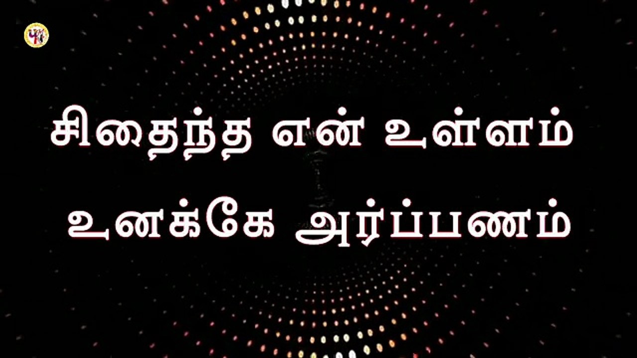 கல்வாரி நிழலில் கண்ணீர்
