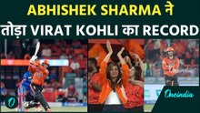 IPL 2026 में Abhishek Sharma की धुआंधार Century ! शतक के बादशाह Virat Kohli का तोड़ा Record