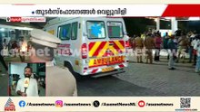 തൃശ്ശൂര്‍ ദുരന്തത്തില്‍ മരിച്ച രണ്ടുപേരുടെ മൃതദേഹങ്ങള്‍ കൂടി തിരിച്ചറിഞ്ഞു