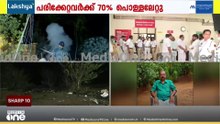 മരിച്ച 3 പേർ ഇവർ; 13 പേർ ഗുരുതരാവസ്ഥയിൽ; 5 പേർ വെന്റിലേറ്ററിൽ; 2 പേർക്ക് 90%ത്തിലേറെ പൊള്ളലേറ്റു