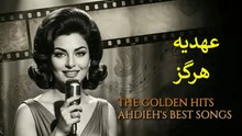AHDIEH: Hargez (Never) | Most Emotional Persian Song Ever! | Restored Film Clip 🎤💔