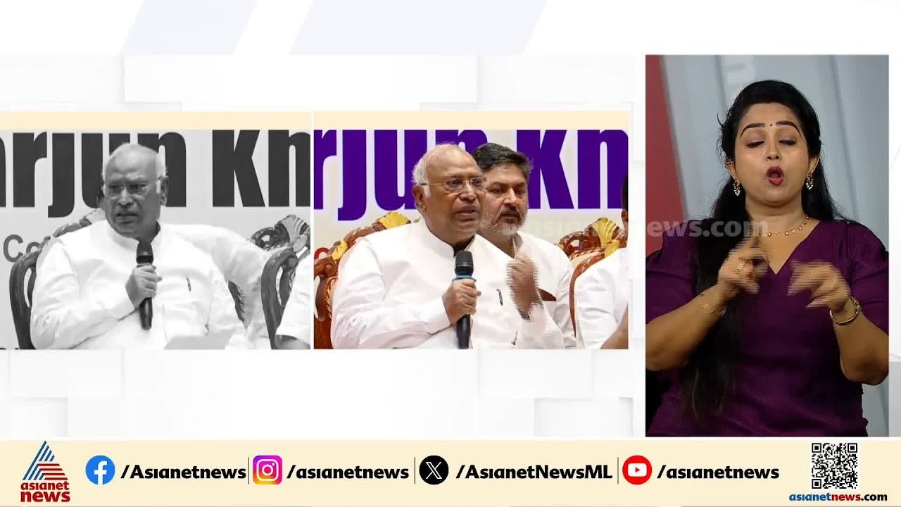 'മോദി തീവ്രവാദിയെന്നല്ല ഉദ്ദേശിച്ചത്, കേന്ദ്ര ഏജൻസികളെ ഉപയോ​ഗിച്ച് ഭീഷണിപ്പെടുത്തുന്നുവെന്നാണ്'