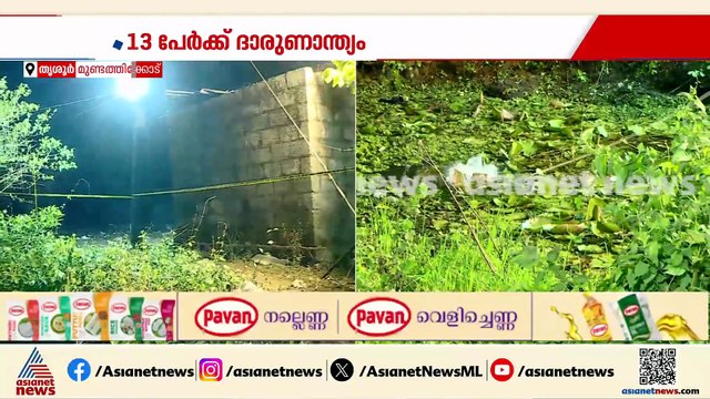 സ്ഫോടനസ്ഥലത്തെ ഇന്നത്തെ പരിശോധന പൂർത്തിയായി