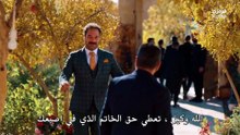 مسلسل الخليفة الحلقة 15 مترجمة كاملة | Halef Koklerin Cagrisi 15. Bölüm