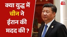 निक्की हेली ने ईरान और चीन के बीच सीक्रेट हथियार सप्लाई का किया दावा, लगाए कई आरोप