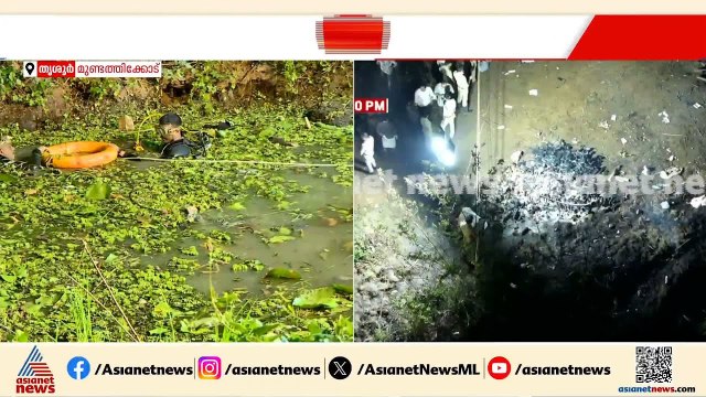 റോബോട്ടിക് സംവിധാനം ഉപയോഗിച്ച് തീ അണയ്ക്കുമെന്ന് ഫയർഫോഴ്‌സ് ഡിജിപി | Thrissur blast