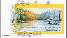 هنري ديفيد ثورو