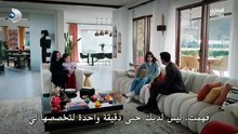 مسلسل ورود و ذنوب الحلقة 23 مترجمة ج1