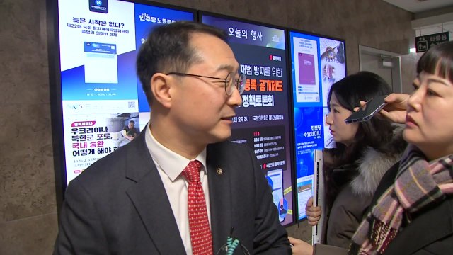 국힘 정동영 인사 조치해야...민감정보 발언 반복 / YTN