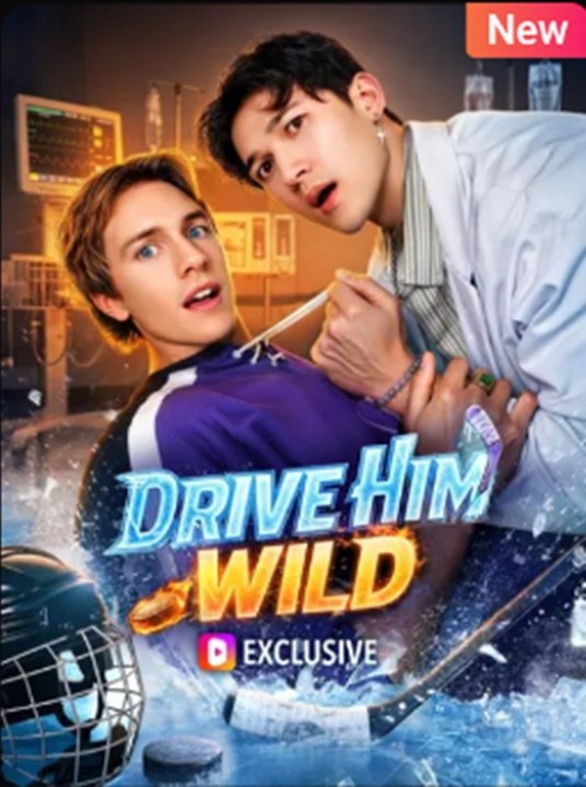 Drive Him Wild #engsub #fullmovie🍿🍿