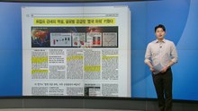 [스타트 브리핑] 억' 소리 나는 삼전닉스 성과급...'반도체 셔세권' 집값 들썩 / YTN