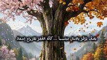 اروع ما سمعت