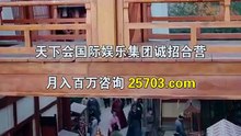 宦嬌枕山河_1 金子璇 陳瑞豐