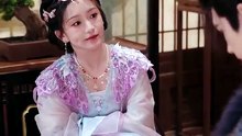 宦嬌枕山河_2 金子璇 陳瑞豐