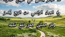 اروع ما سمعت