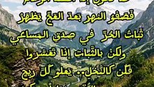 اروع ما سمعت