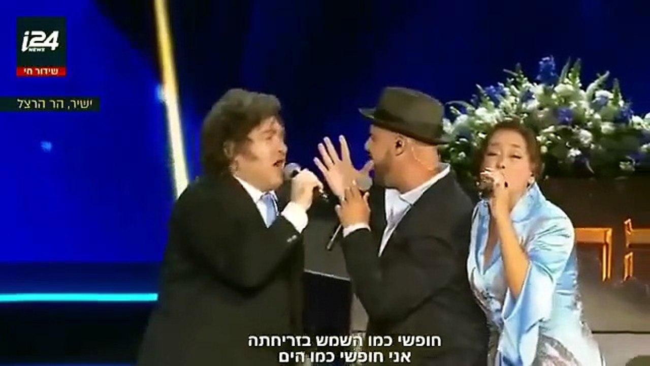 Milei cantando en Israel CORTO