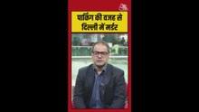 दिल्ली में पार्किंग विवाद में हत्या के पीछे वजह