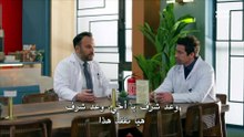 مسلسل الطبيب الحلقة 1 مترجمة كاملة | Doktor Baska Hayatta 1. Bölüm