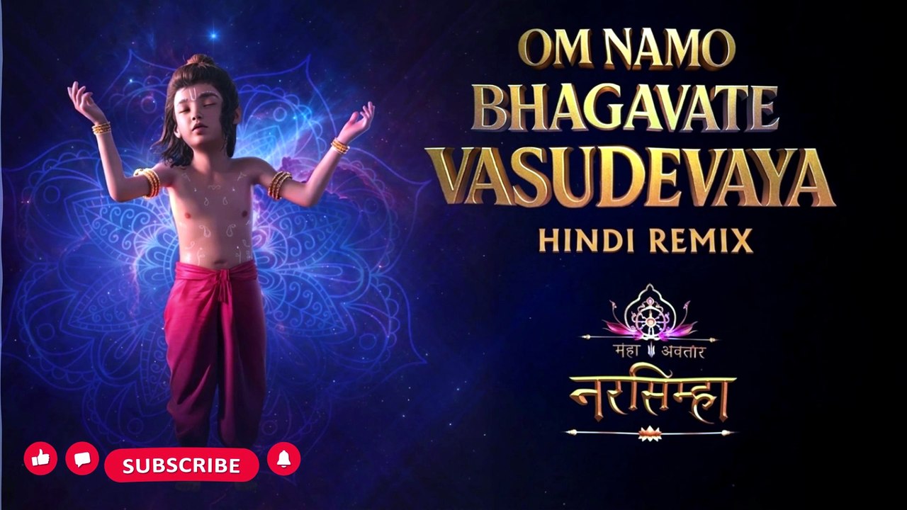 Om Namo Bhagavate Vasudevaya Hindi Remix | Maha Avatar Narasimha