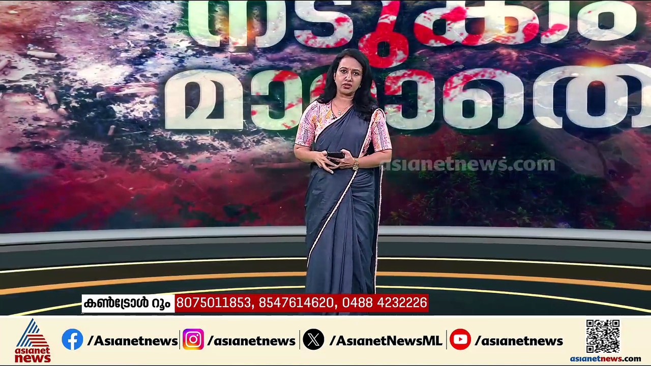 മേൽക്കൂരയിലെ ഓടുകൾ മൊത്തം തകർന്നു; മഴ പെയ്താൽ എ...