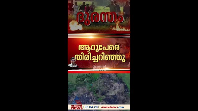 മുണ്ടത്തിക്കോട് വെടിക്കെട്ട് അപകടത്തിൽ മരിച്ചവരിൽ തിരിച്ചറിഞ്ഞ ആറ് പേർ ഇവർ