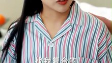 抖音新剧上线#别惹安小姐，她妈是大嫂 (下)