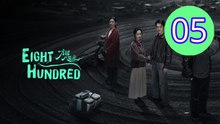 Eight Hundred 2026 Episode 5 Engsub