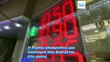 Ειδήσεις | 22 Απριλίου 2026 - Πρωινό δελτίο