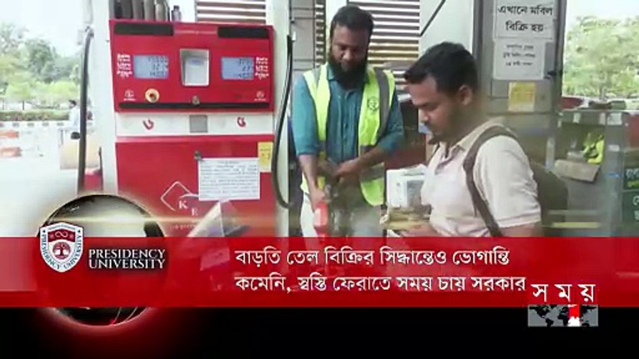 শীর্ষ সংবাদ | সকাল ৮টা | ২২ এপ্রিল ২০২৬ | Somoy TV Headline 8am | Latest Bangladeshi News