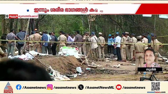 ദുരന്ത ഭൂമിയിൽ പരിശോധന നടത്തി ഡിജിപി റവാഡ ചന്ദ്രശേഖർ