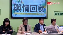轟鄭麗文、習近平聯手騙台灣人 綠黨團：和平之旅已經破功