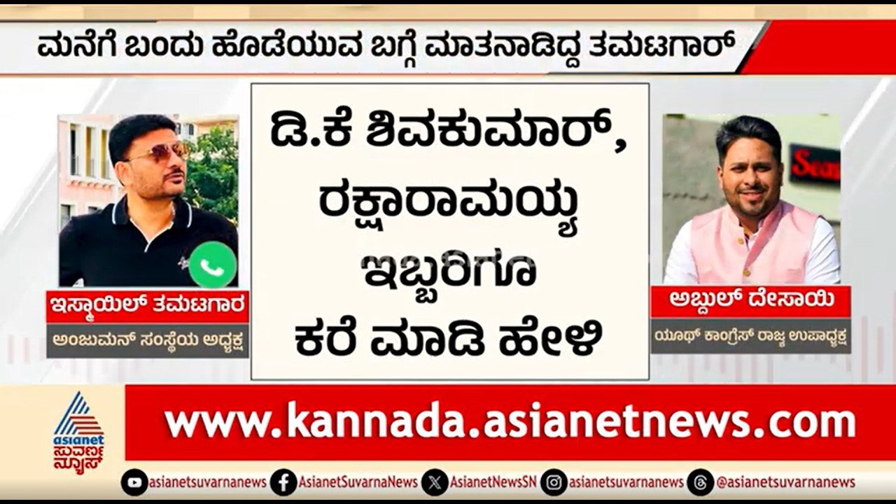 ಫೈರೋಜ್ ಹ*ತ್ಯೆ ಪ್ರಕರಣಕ್ಕೆ ದಿನಕ್ಕೊಂದು ಟ್ವಿಸ್ಟ್; ಮತ್ತೊಂದು ಆಡಿಯೋ ವೈರಲ್ |Hubballi |Congress Leader Failoz