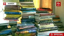 World Book Day : शांत माहौल में भविष्य की नींव, जयपुर की यह लाइब्रेरी 50 सालों से संवार रही युवाओं के सपने