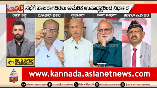 ಯುದ್ಧ ವಿರಾಮ..ಇರಾನ್ ನ ಮುಂದಿನ ನಡೆ ಏನು? | Discussion | US Iran War Ceasefire | Donald Trump