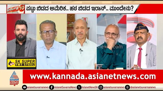 ಯುದ್ಧ ವಿರಾಮ ನೆಪ..ಕಾದು ಹೊಡೆಯುವ ತಂತ್ರನಾ? | Discussion | US Iran War Ceasefire | Donald Trump