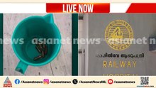 പേട്ട റെയിൽവേ സ്റ്റേഷൻ ആശുപത്രിയിലെ ശുചിമുറിയിൽ വെടിയുണ്ടകൾ; അന്വേഷണം ഊർജിതം |Pettah Railway Station