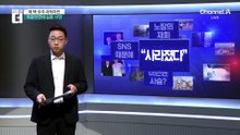 왜 핵·우주 과학자만?…의문의 연쇄 실종·사망